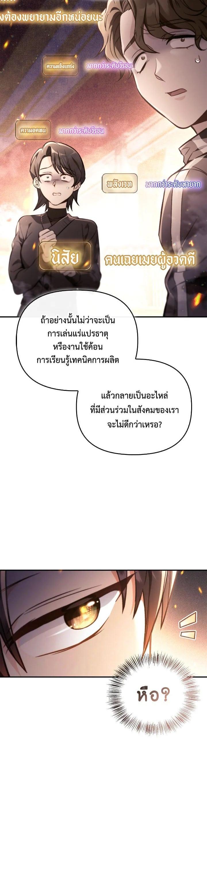 Manga-lc-com อ่านมังงะ อ่านการ์ตูน ออนไลน์ ฟรี Regressor Instruction Manual ตอนที่ 1 2 3 4 5 6 7 8 9 10 11 12 13 14 ฟรี ไม่มีโฆษณา Manga-lc - อ่าน มังงะ อ่าน การ์ตูน ออนไลน์ อ่านมังงะ ฟรี