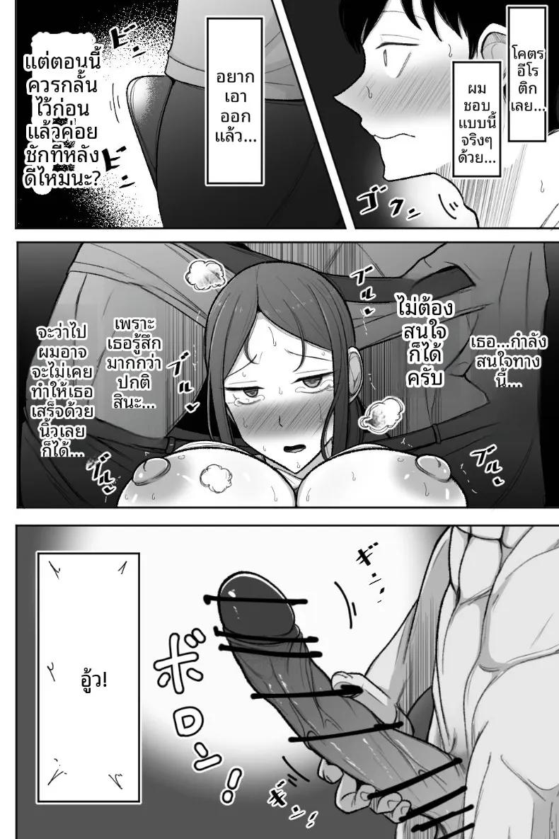 Doujin-Lc- อ่าน โดจิน มังฮวา เกาหลี ญี่ปุ่น จีน แปลไทย ช่วยโอบกอดและดูแลภรรยาของผมที (Bekkou Kansoku) ตอนที่ 1 2 3 4 5 6 7 8 9 10 11 12 13 14 ฟรี ไม่มีโฆษณา อ่าน โดจิน Manhwa เกาหลี ญี่ปุ่น จีน เรามีครบ คัดมาให้เน้นๆ โดจิน 18+ รับประกันความฟินโดย  Doujin Lc