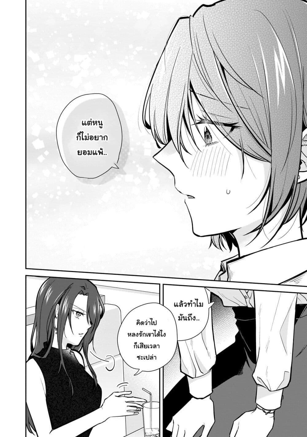 Manga-lc-com อ่านมังงะ อ่านการ์ตูน ออนไลน์ ฟรี Misato-san wa Amasugi Joushi ni Chotto Kibishii ตอนที่ 1 2 3 4 5 6 7 8 9 10 11 12 13 14 ฟรี ไม่มีโฆษณา Manga-lc - อ่าน มังงะ อ่าน การ์ตูน ออนไลน์ อ่านมังงะ ฟรี