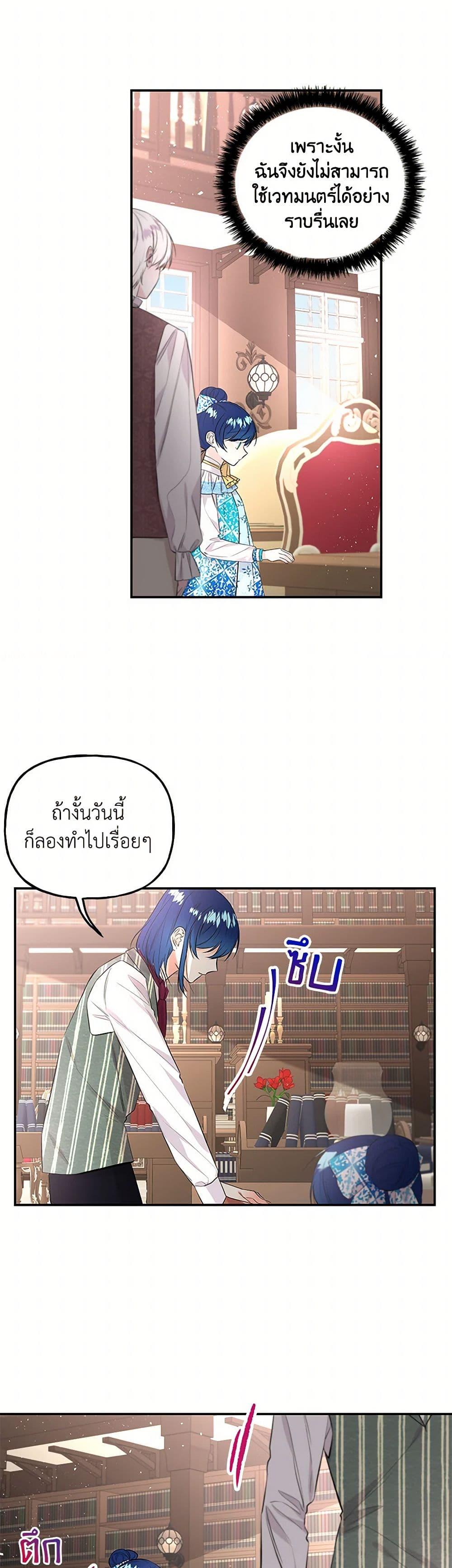 Manga-lc-com อ่านมังงะ อ่านการ์ตูน ออนไลน์ ฟรี Daughter of the Archmage ตอนที่ 1 2 3 4 5 6 7 8 9 10 11 12 13 14 ฟรี ไม่มีโฆษณา Manga-lc - อ่าน มังงะ อ่าน การ์ตูน ออนไลน์ อ่านมังงะ ฟรี