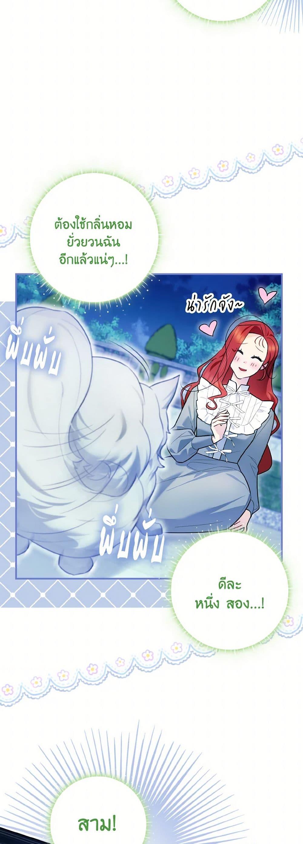 Manga-lc-com อ่านมังงะ อ่านการ์ตูน ออนไลน์ ฟรี I Possessed a Villainess, but I Wanna Raise Cats! ตอนที่ 1 2 3 4 5 6 7 8 9 10 11 12 13 14 ฟรี ไม่มีโฆษณา Manga-lc - อ่าน มังงะ อ่าน การ์ตูน ออนไลน์ อ่านมังงะ ฟรี