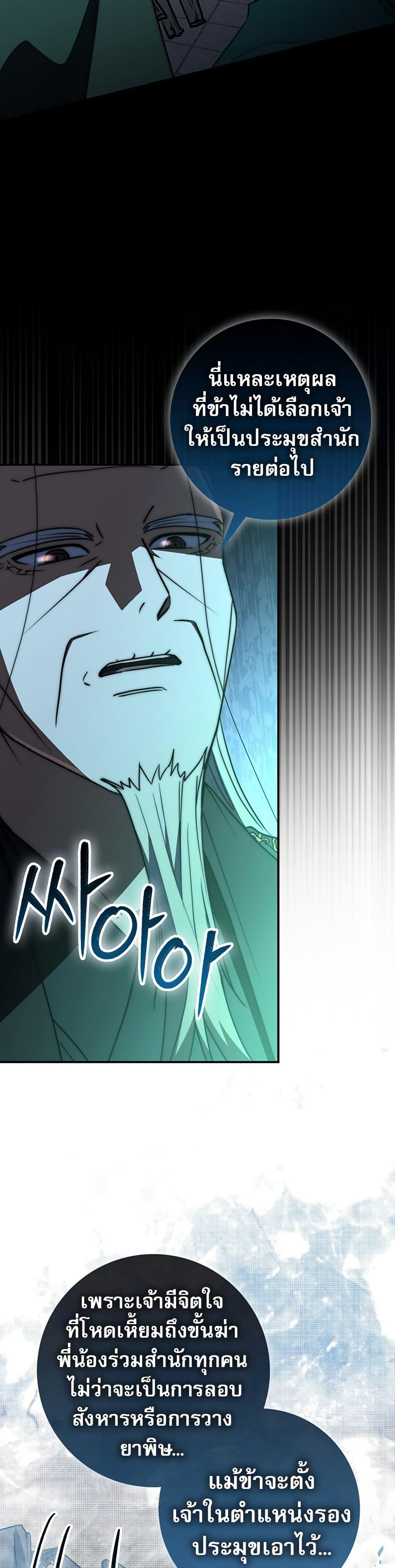 Manga-lc-com อ่านมังงะ อ่านการ์ตูน ออนไลน์ ฟรี Sword God Dragon ตอนที่ 1 2 3 4 5 6 7 8 9 10 11 12 13 14 ฟรี ไม่มีโฆษณา Manga-lc - อ่าน มังงะ อ่าน การ์ตูน ออนไลน์ อ่านมังงะ ฟรี