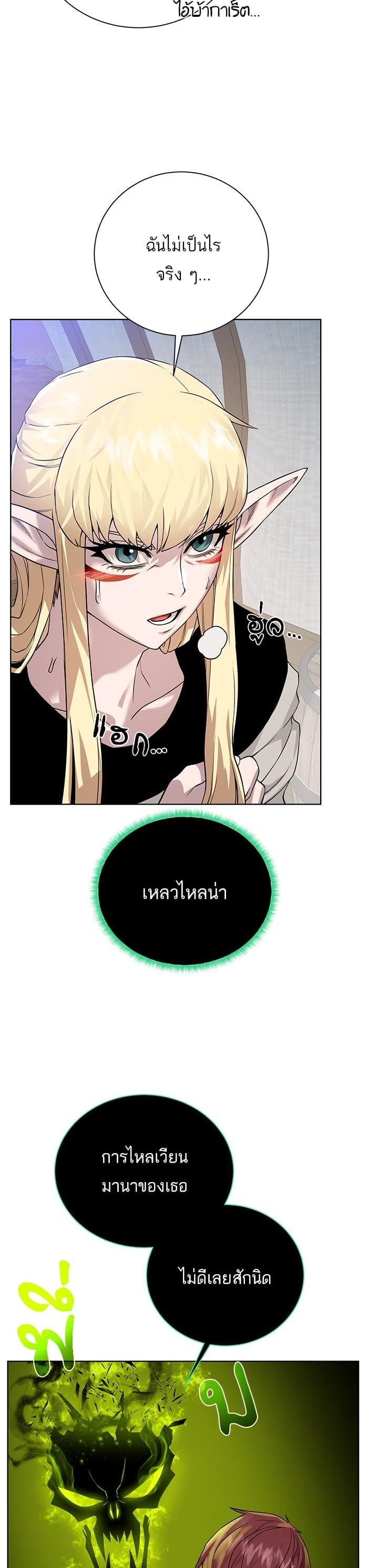 Manga-lc-com อ่านมังงะ อ่านการ์ตูน ออนไลน์ ฟรี Dungeons and Artifacts ตอนที่ 1 2 3 4 5 6 7 8 9 10 11 12 13 14 ฟรี ไม่มีโฆษณา Manga-lc - อ่าน มังงะ อ่าน การ์ตูน ออนไลน์ อ่านมังงะ ฟรี