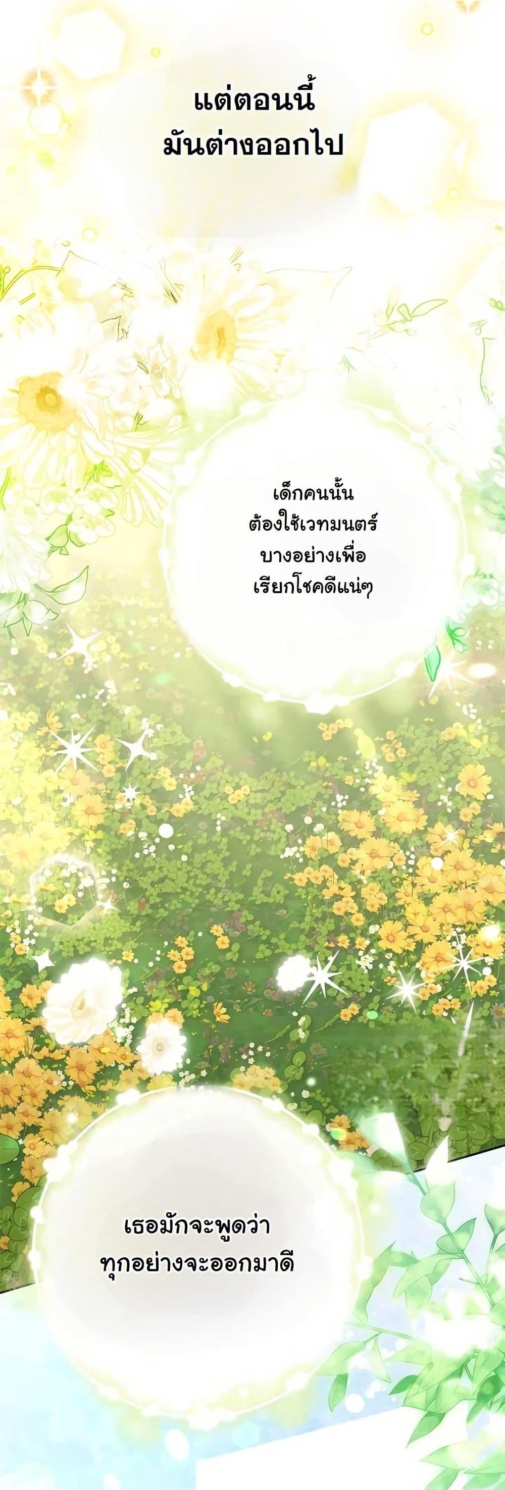 Manga-lc-com อ่านมังงะ อ่านการ์ตูน ออนไลน์ ฟรี A Slave of Rubelfast ตอนที่ 1 2 3 4 5 6 7 8 9 10 11 12 13 14 ฟรี ไม่มีโฆษณา Manga-lc - อ่าน มังงะ อ่าน การ์ตูน ออนไลน์ อ่านมังงะ ฟรี