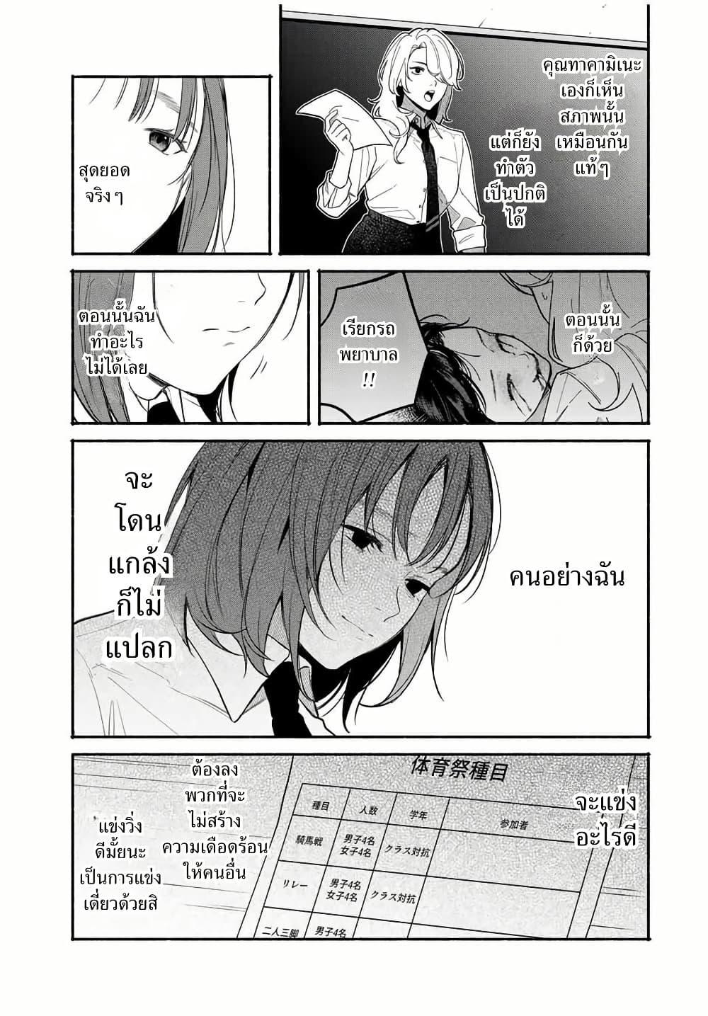 Manga-lc-com อ่านมังงะ อ่านการ์ตูน ออนไลน์ ฟรี Tomodachi Zukuri ตอนที่ 1 2 3 4 5 6 7 8 9 10 11 12 13 14 ฟรี ไม่มีโฆษณา Manga-lc - อ่าน มังงะ อ่าน การ์ตูน ออนไลน์ อ่านมังงะ ฟรี