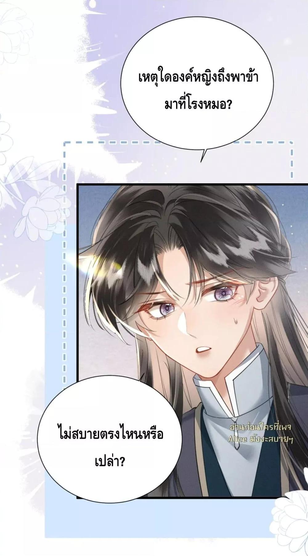 Manga-lc-com อ่านมังงะ อ่านการ์ตูน ออนไลน์ ฟรี เสียงหัวใจของเธ ตอนที่ 1 2 3 4 5 6 7 8 9 10 11 12 13 14 ฟรี ไม่มีโฆษณา Manga-lc - อ่าน มังงะ อ่าน การ์ตูน ออนไลน์ อ่านมังงะ ฟรี