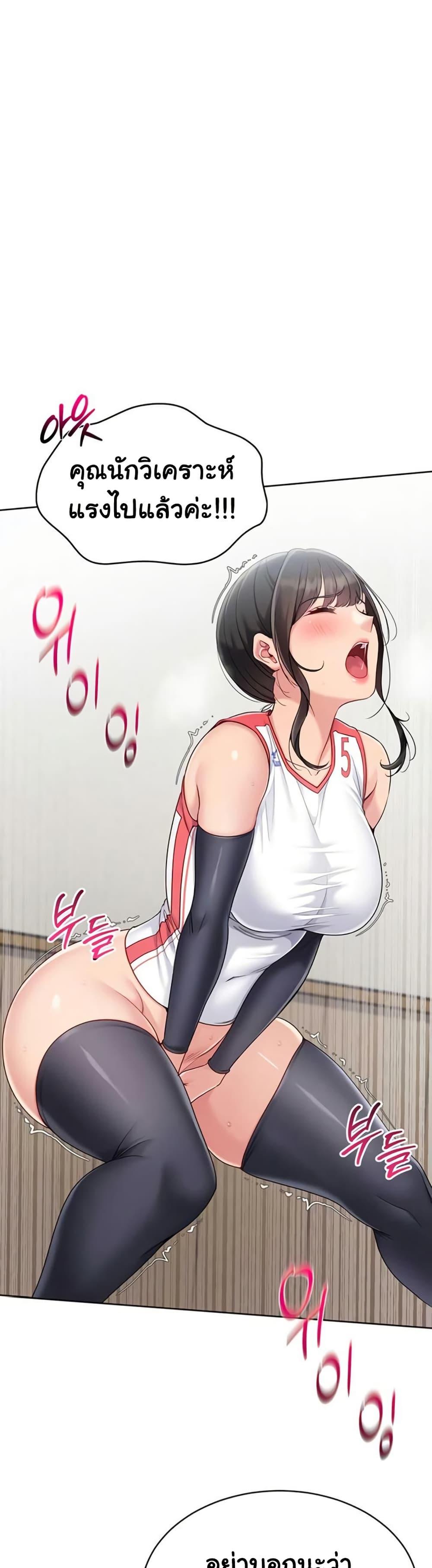 Doujin-Lc- อ่าน โดจิน มังฮวา เกาหลี ญี่ปุ่น จีน แปลไทย Set It! ตอนที่ 1 2 3 4 5 6 7 8 9 10 11 12 13 14 ฟรี ไม่มีโฆษณา อ่าน โดจิน Manhwa เกาหลี ญี่ปุ่น จีน เรามีครบ คัดมาให้เน้นๆ โดจิน 18+ รับประกันความฟินโดย  Doujin Lc