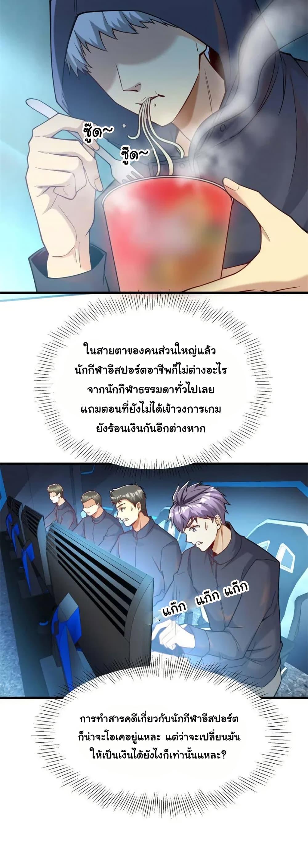 Manga-lc-com อ่านมังงะ อ่านการ์ตูน ออนไลน์ ฟรี Losing Money To Be A Tycoon ตอนที่ 1 2 3 4 5 6 7 8 9 10 11 12 13 14 ฟรี ไม่มีโฆษณา Manga-lc - อ่าน มังงะ อ่าน การ์ตูน ออนไลน์ อ่านมังงะ ฟรี