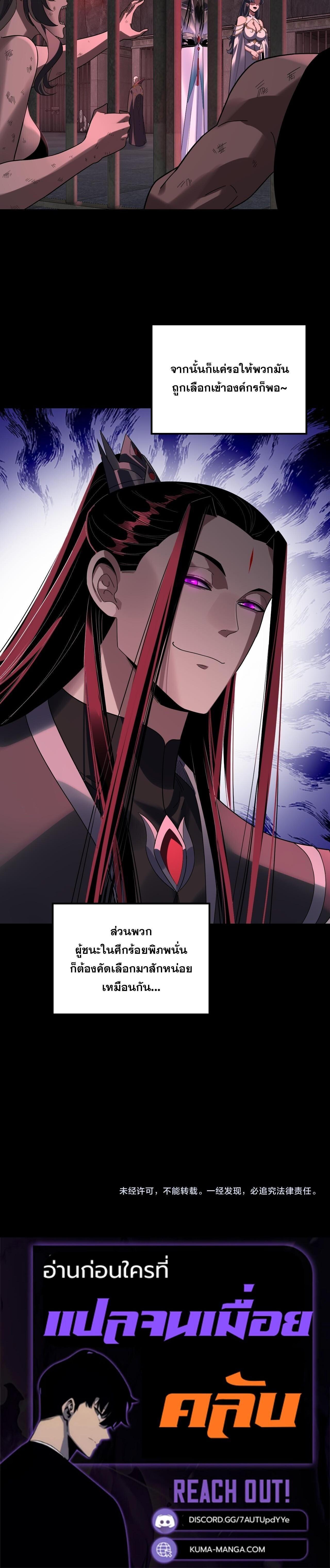 Manga-lc-com อ่านมังงะ อ่านการ์ตูน ออนไลน์ ฟรี I Am the Fated Villain ตอนที่ 1 2 3 4 5 6 7 8 9 10 11 12 13 14 ฟรี ไม่มีโฆษณา Manga-lc - อ่าน มังงะ อ่าน การ์ตูน ออนไลน์ อ่านมังงะ ฟรี