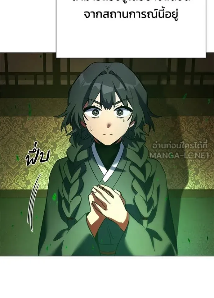 คืนแห่งโทแกบี ตอนที่ 92 รูปที่ 83