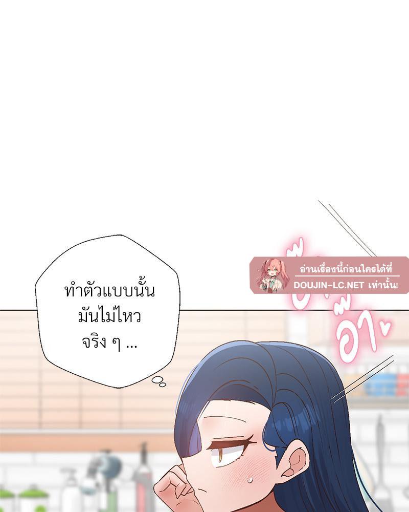 Doujin-Lc- อ่าน โดจิน มังฮวา เกาหลี ญี่ปุ่น จีน แปลไทย Family with Benefits ตอนที่ 1 2 3 4 5 6 7 8 9 10 11 12 13 14 ฟรี ไม่มีโฆษณา อ่าน โดจิน Manhwa เกาหลี ญี่ปุ่น จีน เรามีครบ คัดมาให้เน้นๆ โดจิน 18+ รับประกันความฟินโดย  Doujin Lc