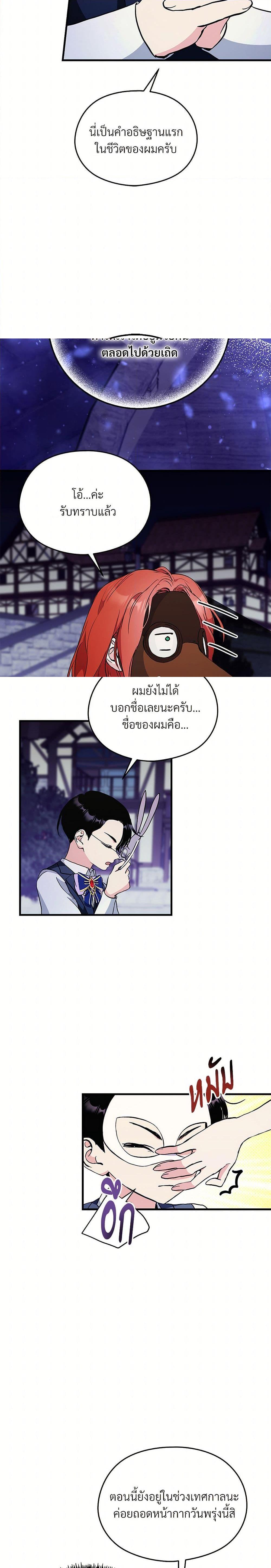 Manga-lc-com อ่านมังงะ อ่านการ์ตูน ออนไลน์ ฟรี I Don’t Want to Bed You! ตอนที่ 1 2 3 4 5 6 7 8 9 10 11 12 13 14 ฟรี ไม่มีโฆษณา Manga-lc - อ่าน มังงะ อ่าน การ์ตูน ออนไลน์ อ่านมังงะ ฟรี