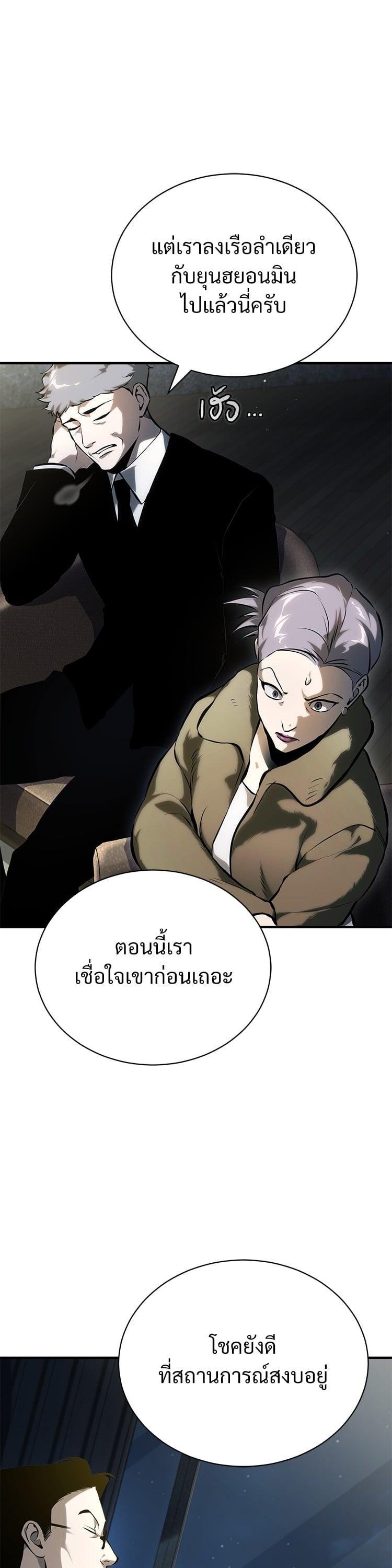 Manga-lc-com อ่านมังงะ อ่านการ์ตูน ออนไลน์ ฟรี Devil Returns To School Days ตอนที่ 1 2 3 4 5 6 7 8 9 10 11 12 13 14 ฟรี ไม่มีโฆษณา Manga-lc - อ่าน มังงะ อ่าน การ์ตูน ออนไลน์ อ่านมังงะ ฟรี