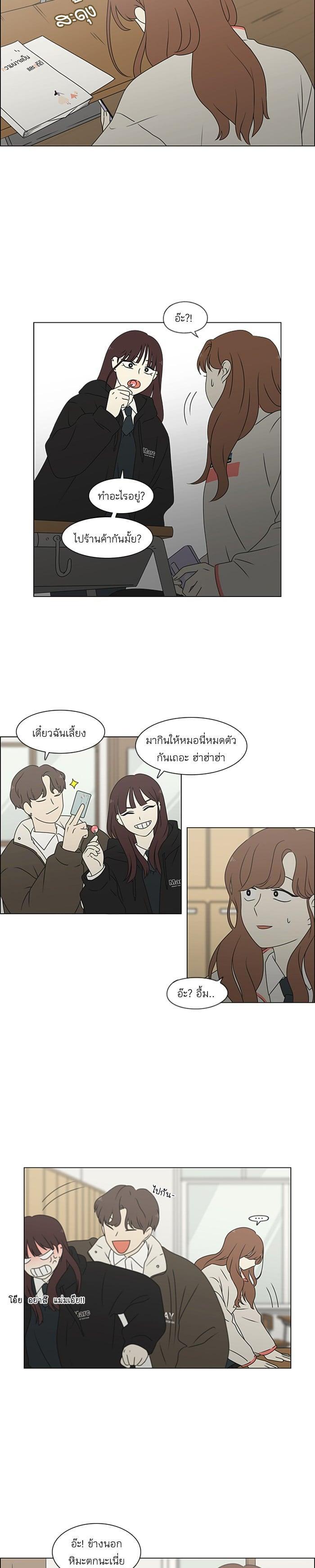 Manga-lc-com อ่านมังงะ อ่านการ์ตูน ออนไลน์ ฟรี Love Revolution รักนี้ต้องปฏิวัติ ตอนที่ 1 2 3 4 5 6 7 8 9 10 11 12 13 14 ฟรี ไม่มีโฆษณา Manga-lc - อ่าน มังงะ อ่าน การ์ตูน ออนไลน์ อ่านมังงะ ฟรี