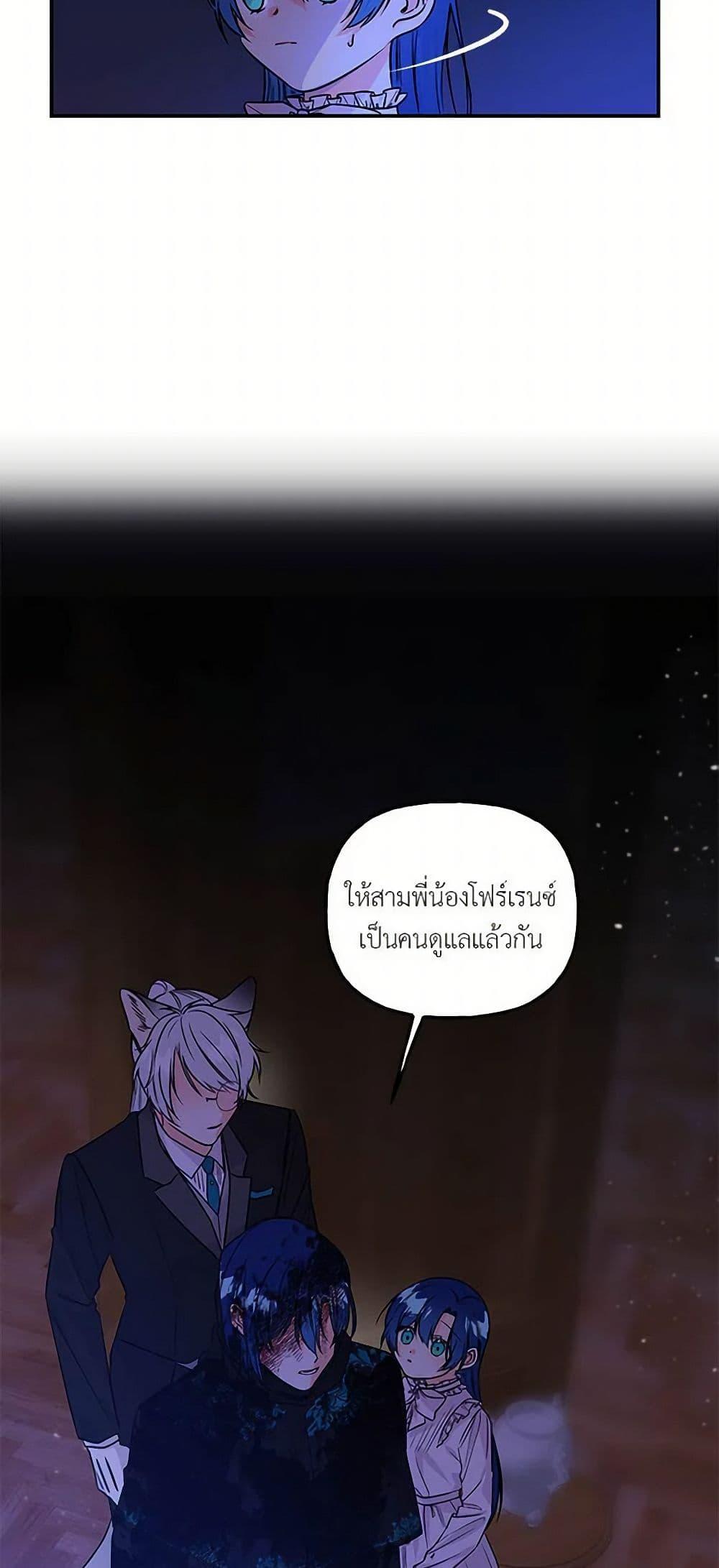 Manga-lc-com อ่านมังงะ อ่านการ์ตูน ออนไลน์ ฟรี Daughter of the Archmage ตอนที่ 1 2 3 4 5 6 7 8 9 10 11 12 13 14 ฟรี ไม่มีโฆษณา Manga-lc - อ่าน มังงะ อ่าน การ์ตูน ออนไลน์ อ่านมังงะ ฟรี