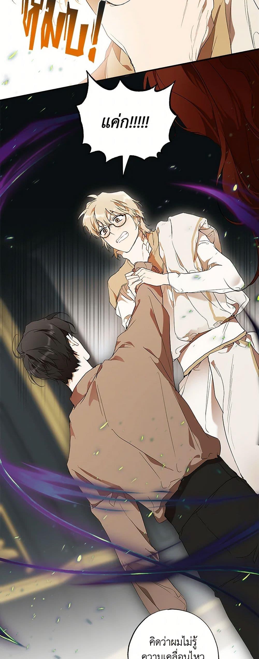 Manga-lc-com อ่านมังงะ อ่านการ์ตูน ออนไลน์ ฟรี It Was All a Mistake ตอนที่ 1 2 3 4 5 6 7 8 9 10 11 12 13 14 ฟรี ไม่มีโฆษณา Manga-lc - อ่าน มังงะ อ่าน การ์ตูน ออนไลน์ อ่านมังงะ ฟรี