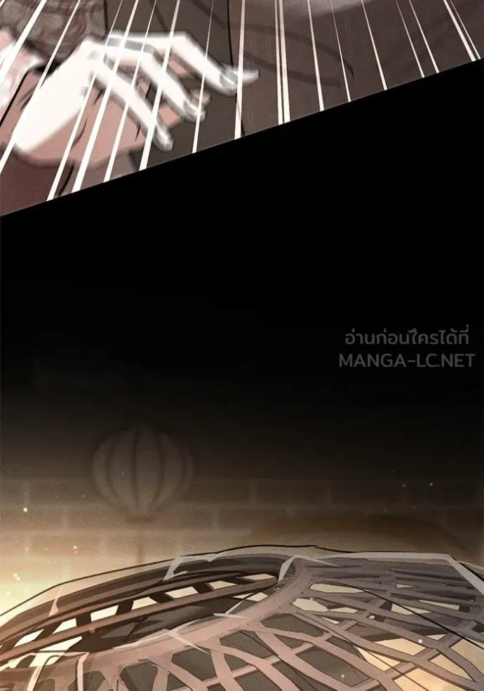 ยามหมาป่าทมิฬ ตอนที่ 61 รูปที่ 3