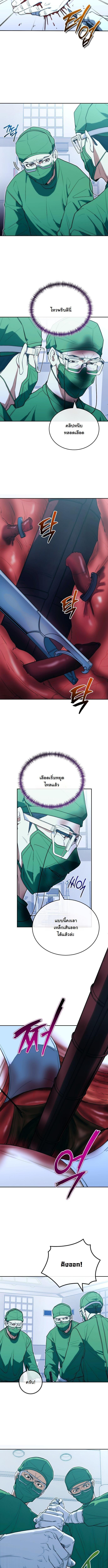 Manga-lc-com อ่านมังงะ อ่านการ์ตูน ออนไลน์ ฟรี Hua Tuo Becomes a Surgeon ตอนที่ 1 2 3 4 5 6 7 8 9 10 11 12 13 14 ฟรี ไม่มีโฆษณา Manga-lc - อ่าน มังงะ อ่าน การ์ตูน ออนไลน์ อ่านมังงะ ฟรี