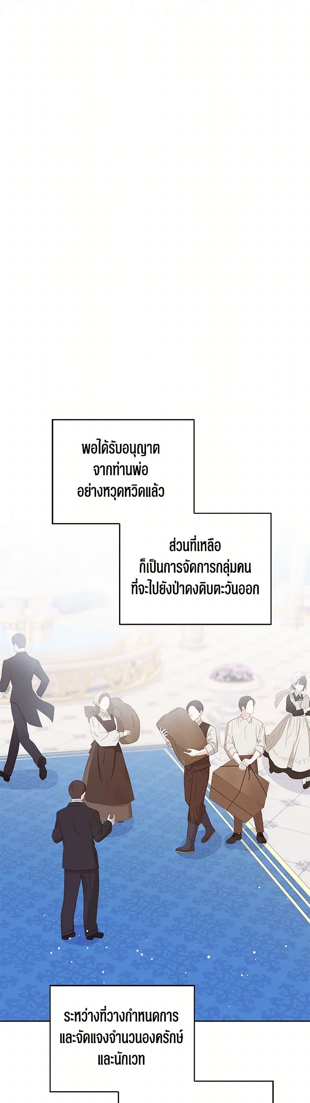 Manga-lc-com อ่านมังงะ อ่านการ์ตูน ออนไลน์ ฟรี Baby Princess Through the Status Window ตอนที่ 1 2 3 4 5 6 7 8 9 10 11 12 13 14 ฟรี ไม่มีโฆษณา Manga-lc - อ่าน มังงะ อ่าน การ์ตูน ออนไลน์ อ่านมังงะ ฟรี