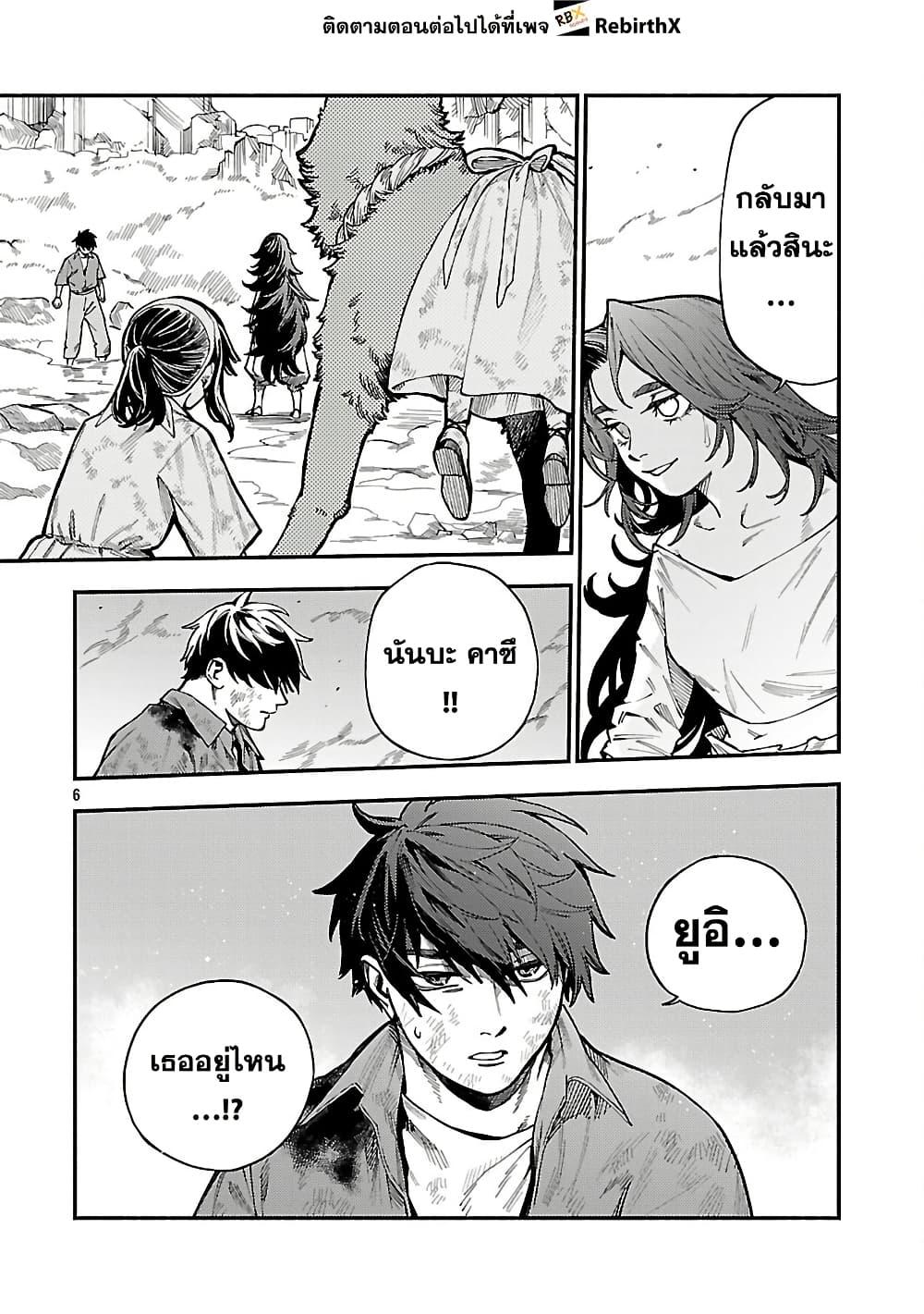 Manga-lc-com อ่านมังงะ อ่านการ์ตูน ออนไลน์ ฟรี Isekai Kaeri no Arafour Riiman, 17-sai no Koro ni Modotte Musou suru ตอนที่ 1 2 3 4 5 6 7 8 9 10 11 12 13 14 ฟรี ไม่มีโฆษณา Manga-lc - อ่าน มังงะ อ่าน การ์ตูน ออนไลน์ อ่านมังงะ ฟรี