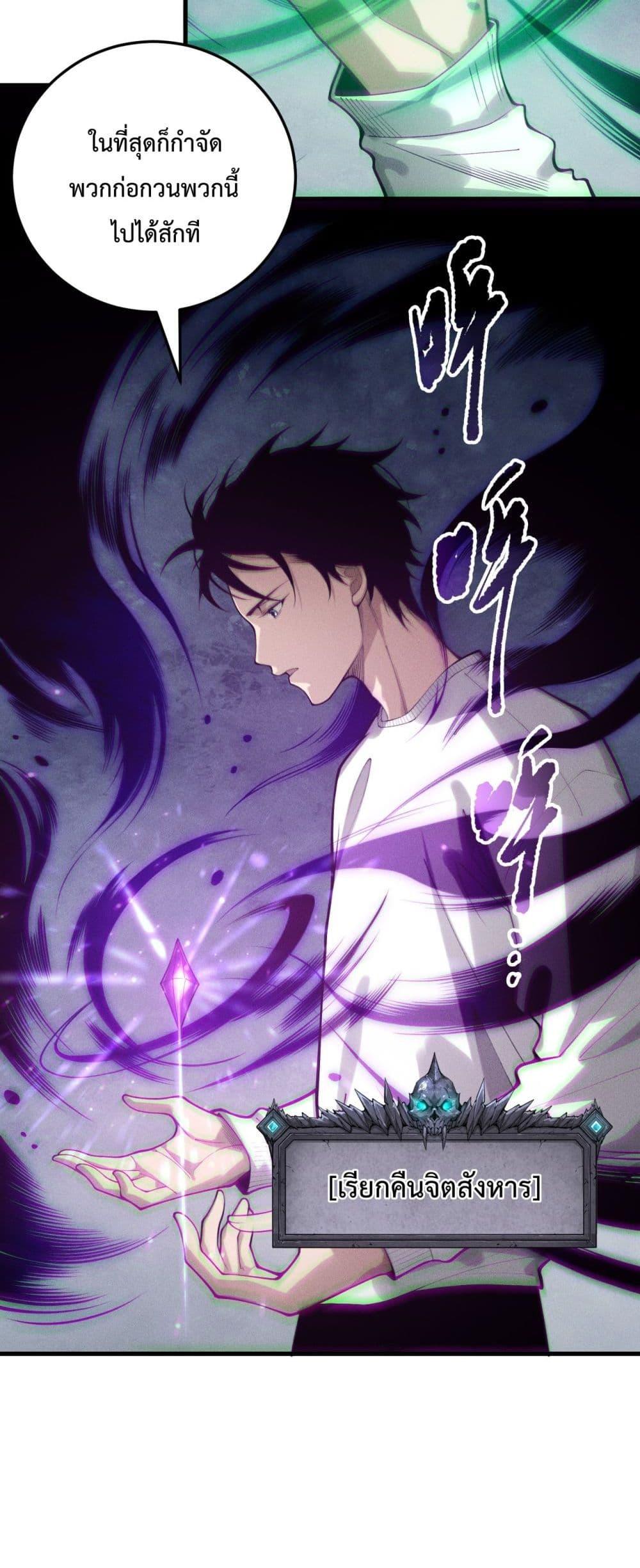 Manga-lc-com อ่านมังงะ อ่านการ์ตูน ออนไลน์ ฟรี NecromancerKin ตอนที่ 1 2 3 4 5 6 7 8 9 10 11 12 13 14 ฟรี ไม่มีโฆษณา Manga-lc - อ่าน มังงะ อ่าน การ์ตูน ออนไลน์ อ่านมังงะ ฟรี