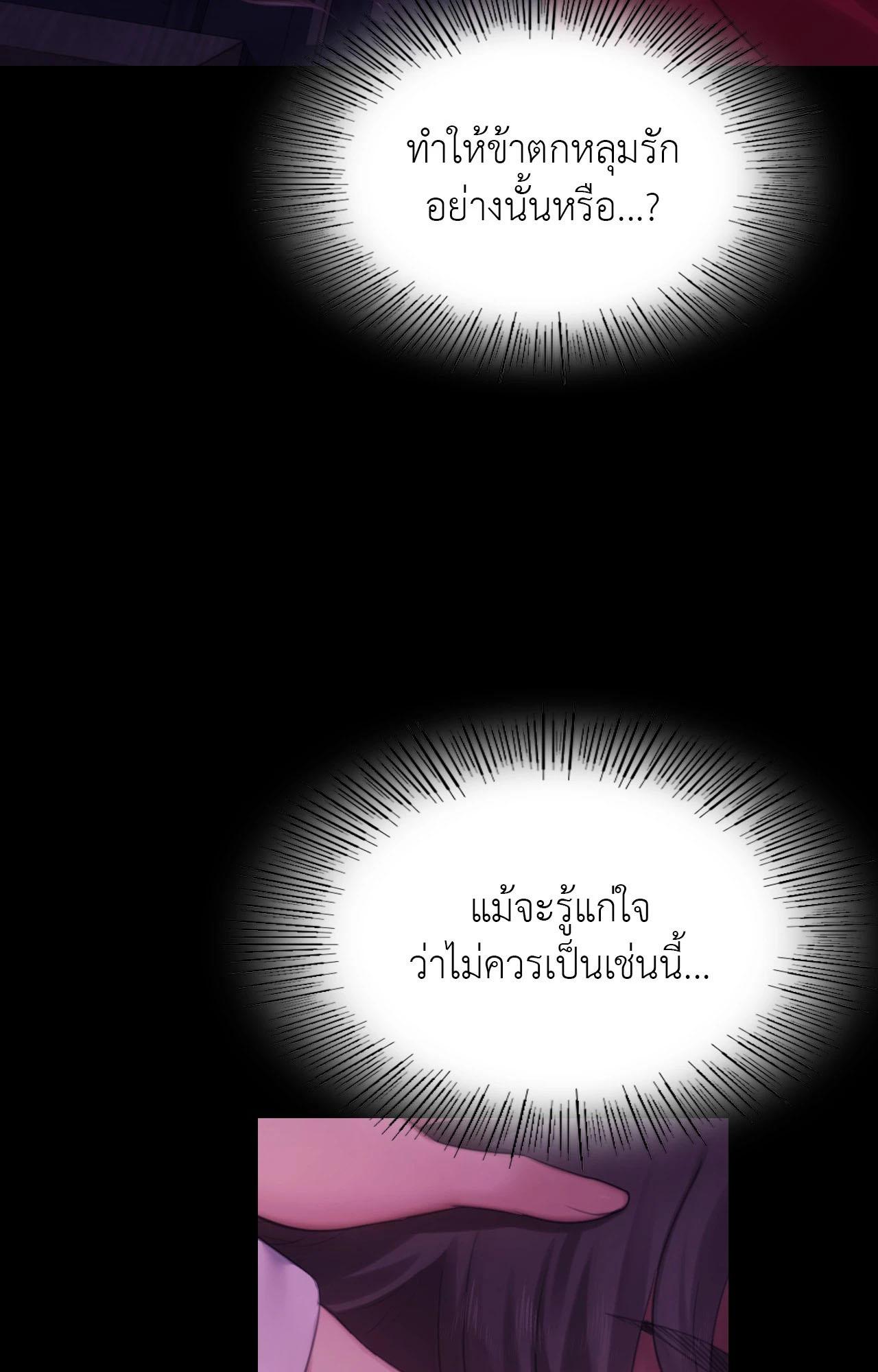 Doujin-Lc- อ่าน โดจิน มังฮวา เกาหลี ญี่ปุ่น จีน แปลไทย Madam ตอนที่ 1 2 3 4 5 6 7 8 9 10 11 12 13 14 ฟรี ไม่มีโฆษณา อ่าน โดจิน Manhwa เกาหลี ญี่ปุ่น จีน เรามีครบ คัดมาให้เน้นๆ โดจิน 18+ รับประกันความฟินโดย  Doujin Lc