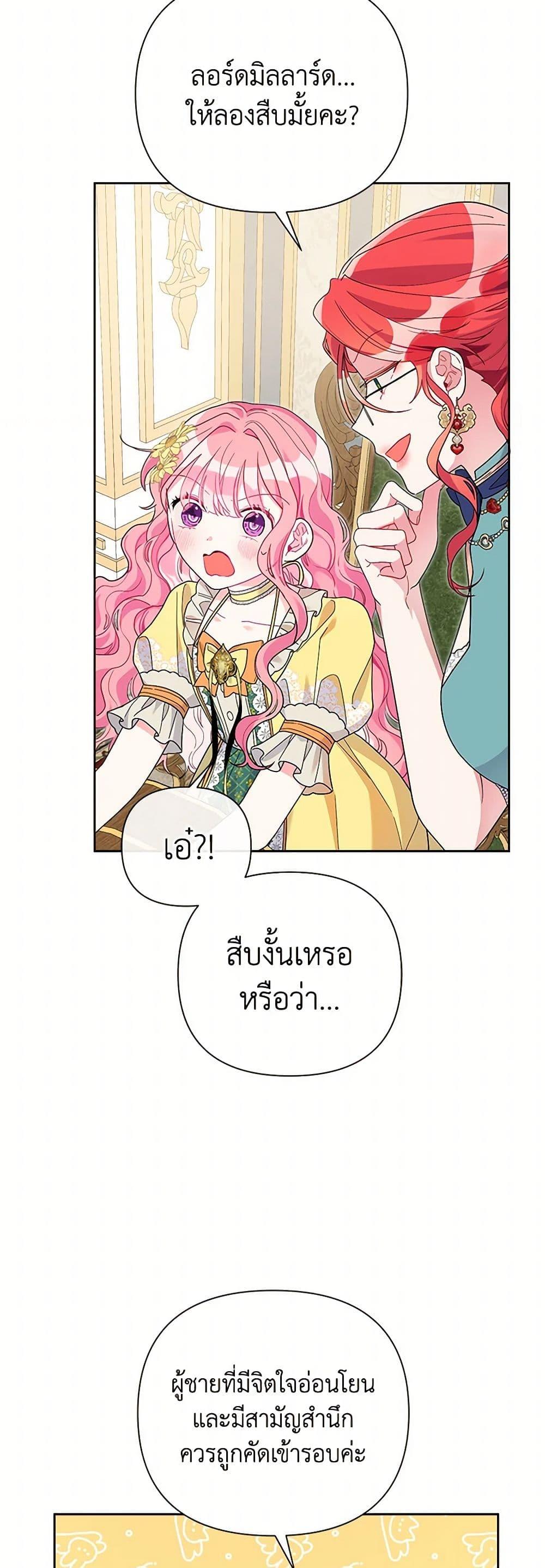 Manga-lc-com อ่านมังงะ อ่านการ์ตูน ออนไลน์ ฟรี The Archvillain’s Daughter-in-Law ตอนที่ 1 2 3 4 5 6 7 8 9 10 11 12 13 14 ฟรี ไม่มีโฆษณา Manga-lc - อ่าน มังงะ อ่าน การ์ตูน ออนไลน์ อ่านมังงะ ฟรี