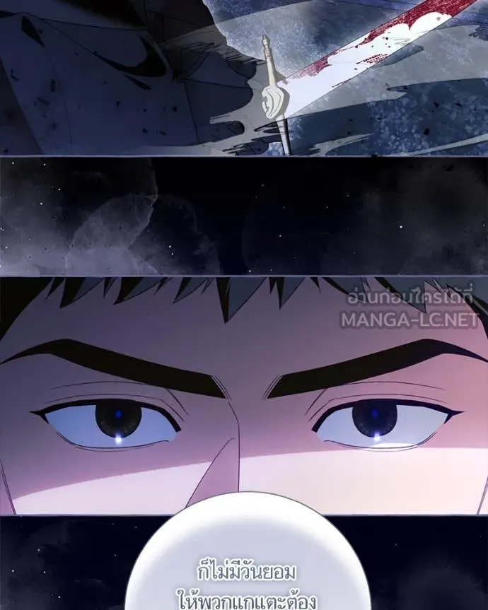 นึกว่าเป็นอิเซไค ตอนที่ 112 รูปที่ 27