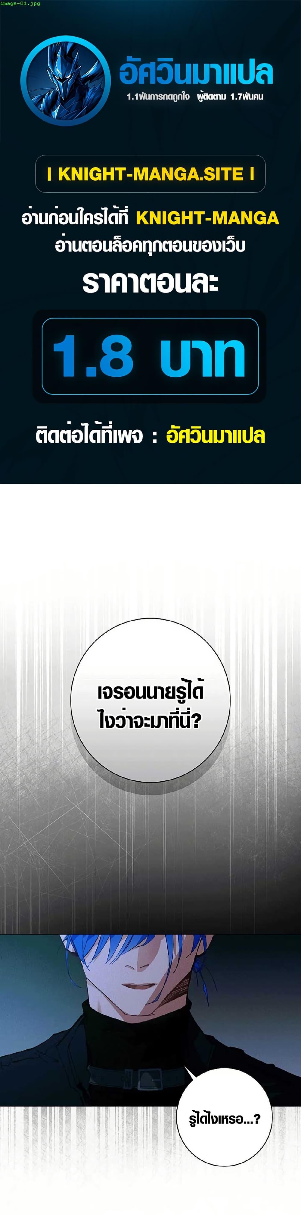 Manga-lc-com อ่านมังงะ อ่านการ์ตูน ออนไลน์ ฟรี Seian ตอนที่ 1 2 3 4 5 6 7 8 9 10 11 12 13 14 ฟรี ไม่มีโฆษณา Manga-lc - อ่าน มังงะ อ่าน การ์ตูน ออนไลน์ อ่านมังงะ ฟรี