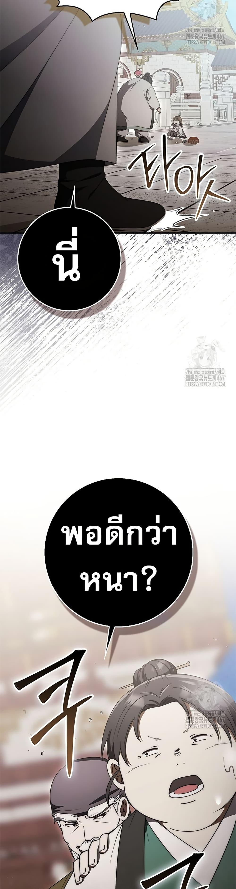 Manga-lc-com อ่านมังงะ อ่านการ์ตูน ออนไลน์ ฟรี Sword God Dragon ตอนที่ 1 2 3 4 5 6 7 8 9 10 11 12 13 14 ฟรี ไม่มีโฆษณา Manga-lc - อ่าน มังงะ อ่าน การ์ตูน ออนไลน์ อ่านมังงะ ฟรี