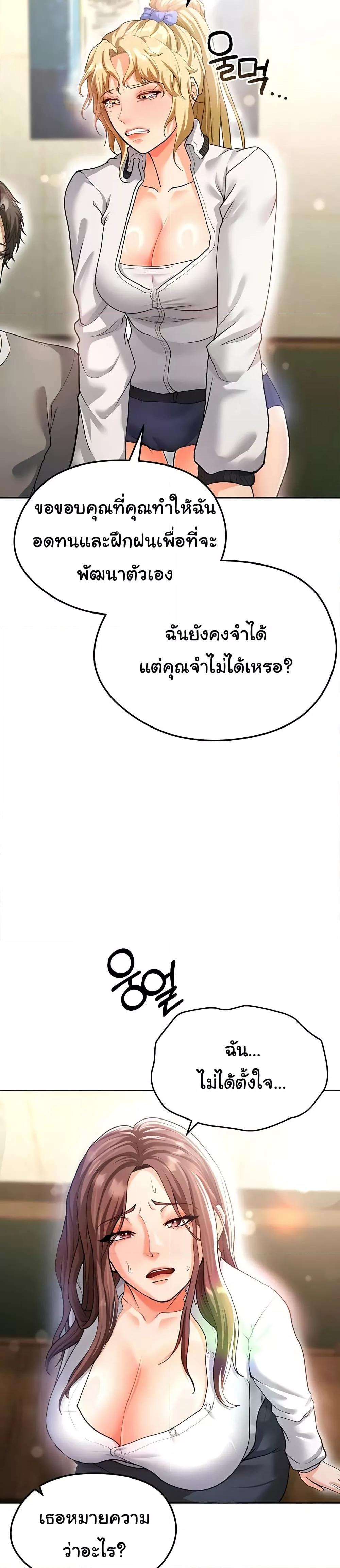 Doujin-Lc- อ่าน โดจิน มังฮวา เกาหลี ญี่ปุ่น จีน แปลไทย The Hottie’s Good at Football ตอนที่ 1 2 3 4 5 6 7 8 9 10 11 12 13 14 ฟรี ไม่มีโฆษณา อ่าน โดจิน Manhwa เกาหลี ญี่ปุ่น จีน เรามีครบ คัดมาให้เน้นๆ โดจิน 18+ รับประกันความฟินโดย  Doujin Lc