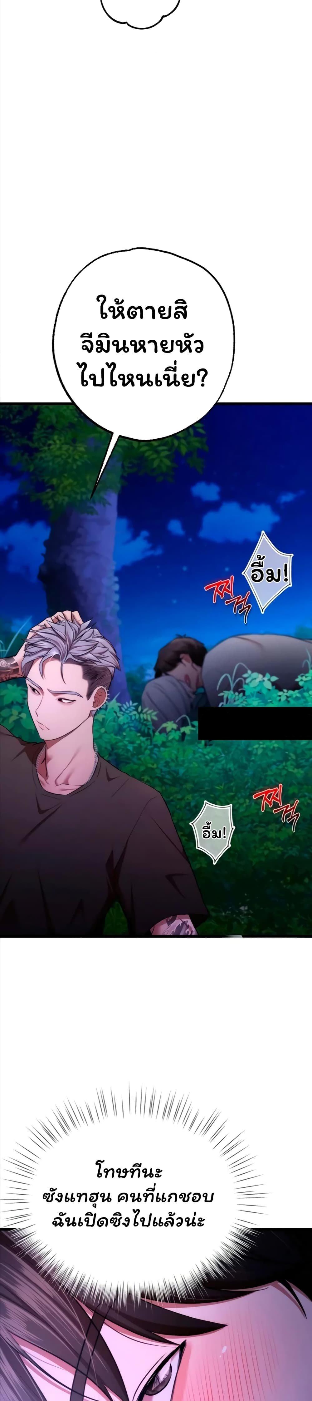 Doujin-Lc- อ่าน โดจิน มังฮวา เกาหลี ญี่ปุ่น จีน แปลไทย I Banged All ตอนที่ 1 2 3 4 5 6 7 8 9 10 11 12 13 14 ฟรี ไม่มีโฆษณา อ่าน โดจิน Manhwa เกาหลี ญี่ปุ่น จีน เรามีครบ คัดมาให้เน้นๆ โดจิน 18+ รับประกันความฟินโดย  Doujin Lc