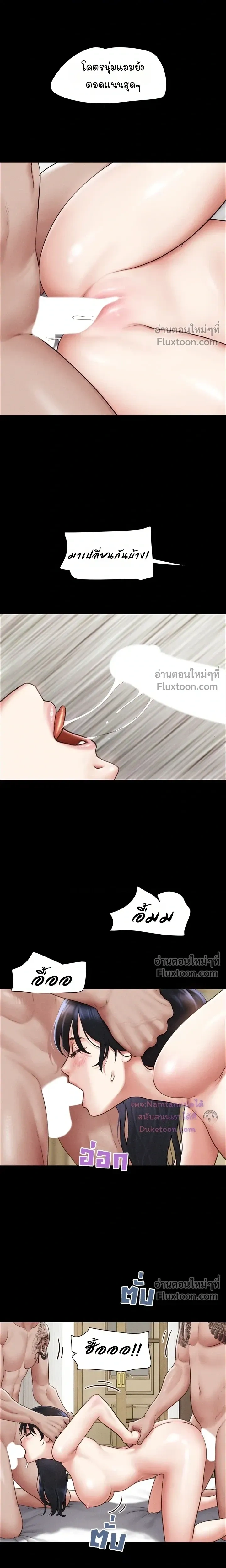 Doujin-Lc- อ่าน โดจิน มังฮวา เกาหลี ญี่ปุ่น จีน แปลไทย Soeun ตอนที่ 1 2 3 4 5 6 7 8 9 10 11 12 13 14 ฟรี ไม่มีโฆษณา อ่าน โดจิน Manhwa เกาหลี ญี่ปุ่น จีน เรามีครบ คัดมาให้เน้นๆ โดจิน 18+ รับประกันความฟินโดย  Doujin Lc