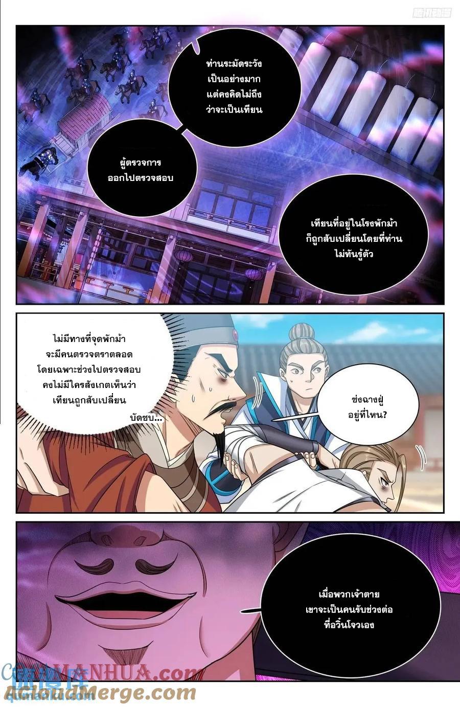 Manga-lc-com อ่านมังงะ อ่านการ์ตูน ออนไลน์ ฟรี Nightwatcher ตอนที่ 1 2 3 4 5 6 7 8 9 10 11 12 13 14 ฟรี ไม่มีโฆษณา Manga-lc - อ่าน มังงะ อ่าน การ์ตูน ออนไลน์ อ่านมังงะ ฟรี