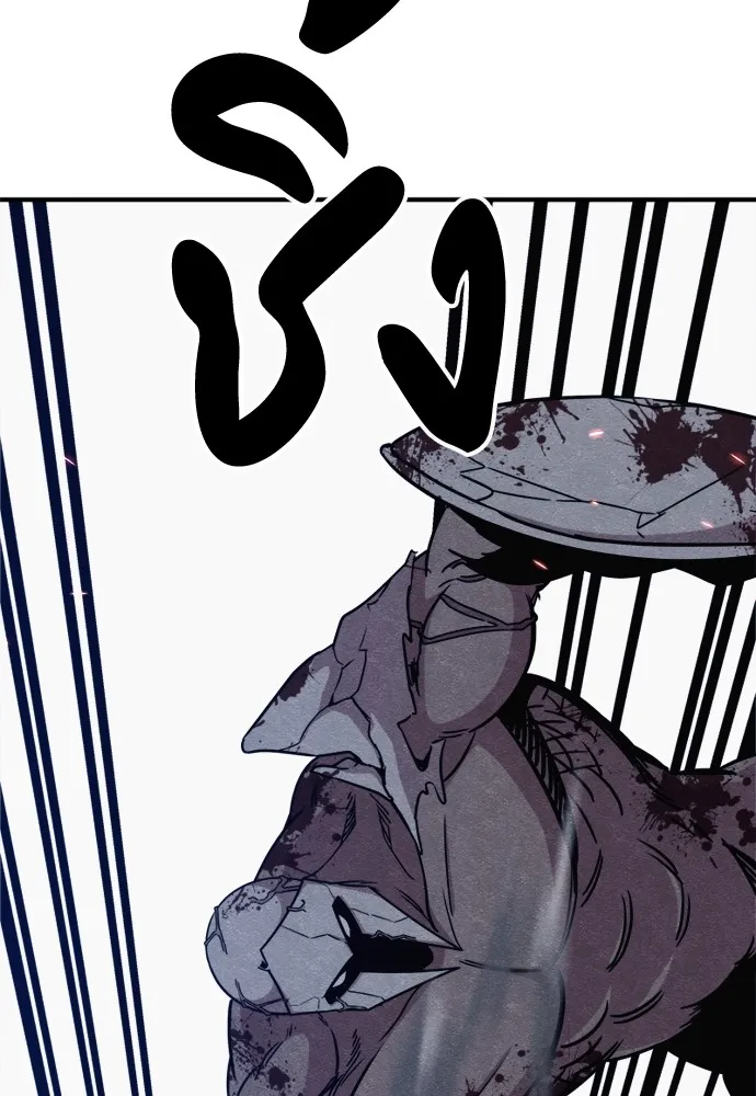 Zombie X Slasher ตอนที่ 42 รูปที่ 97