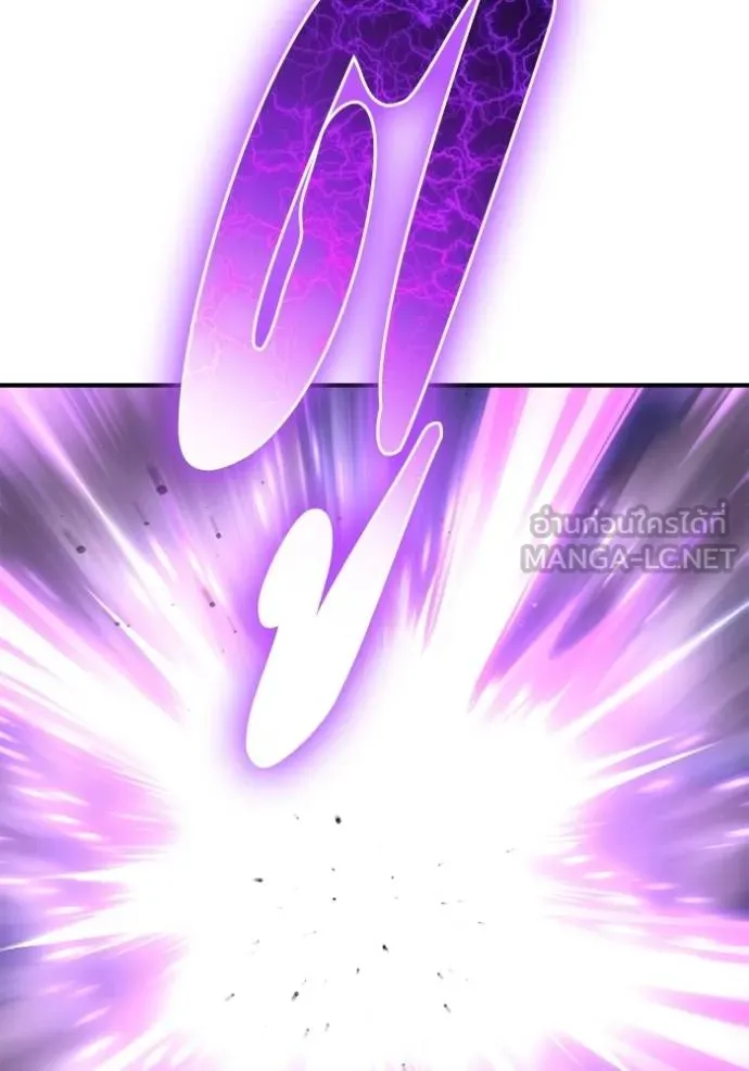 เกมของยอดมนุษย์ ตอนที่ 147 รูปที่ 167