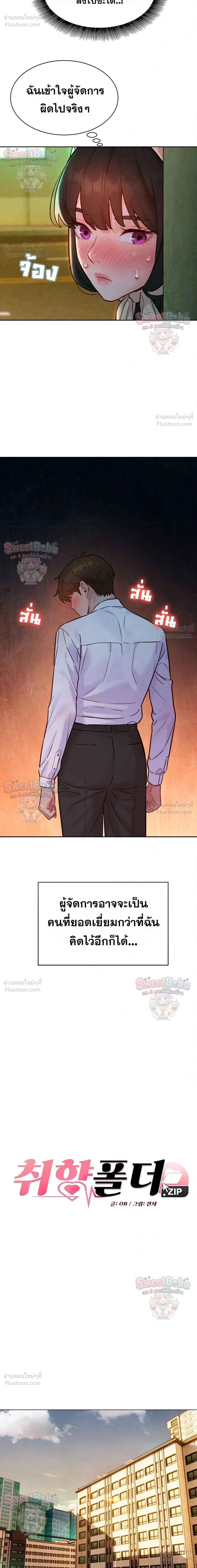 Doujin-Lc- อ่าน โดจิน มังฮวา เกาหลี ญี่ปุ่น จีน แปลไทย Taste Folder ตอนที่ 1 2 3 4 5 6 7 8 9 10 11 12 13 14 ฟรี ไม่มีโฆษณา อ่าน โดจิน Manhwa เกาหลี ญี่ปุ่น จีน เรามีครบ คัดมาให้เน้นๆ โดจิน 18+ รับประกันความฟินโดย  Doujin Lc