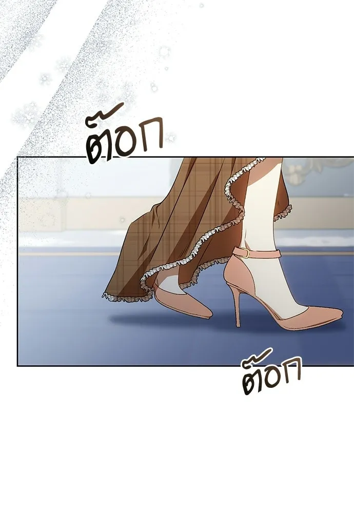 อยากได้ ก็เอาไป ตอนที่ 40 รูปที่ 22