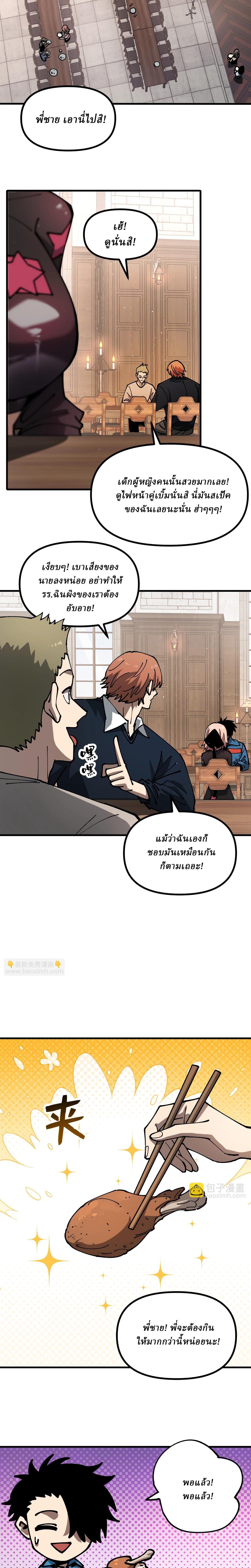 Manga-lc-com อ่านมังงะ อ่านการ์ตูน ออนไลน์ ฟรี Global Beast Tamer I Can See the Path of Evolution ตอนที่ 1 2 3 4 5 6 7 8 9 10 11 12 13 14 ฟรี ไม่มีโฆษณา Manga-lc - อ่าน มังงะ อ่าน การ์ตูน ออนไลน์ อ่านมังงะ ฟรี