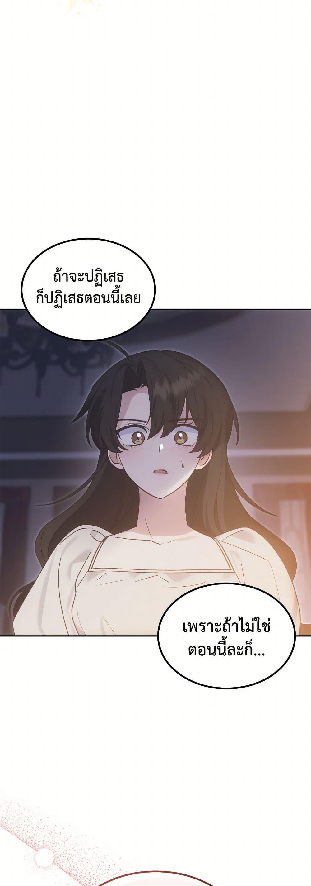 Manga-lc-com อ่านมังงะ อ่านการ์ตูน ออนไลน์ ฟรี The End of This Fairytale Is a Drama ตอนที่ 1 2 3 4 5 6 7 8 9 10 11 12 13 14 ฟรี ไม่มีโฆษณา Manga-lc - อ่าน มังงะ อ่าน การ์ตูน ออนไลน์ อ่านมังงะ ฟรี