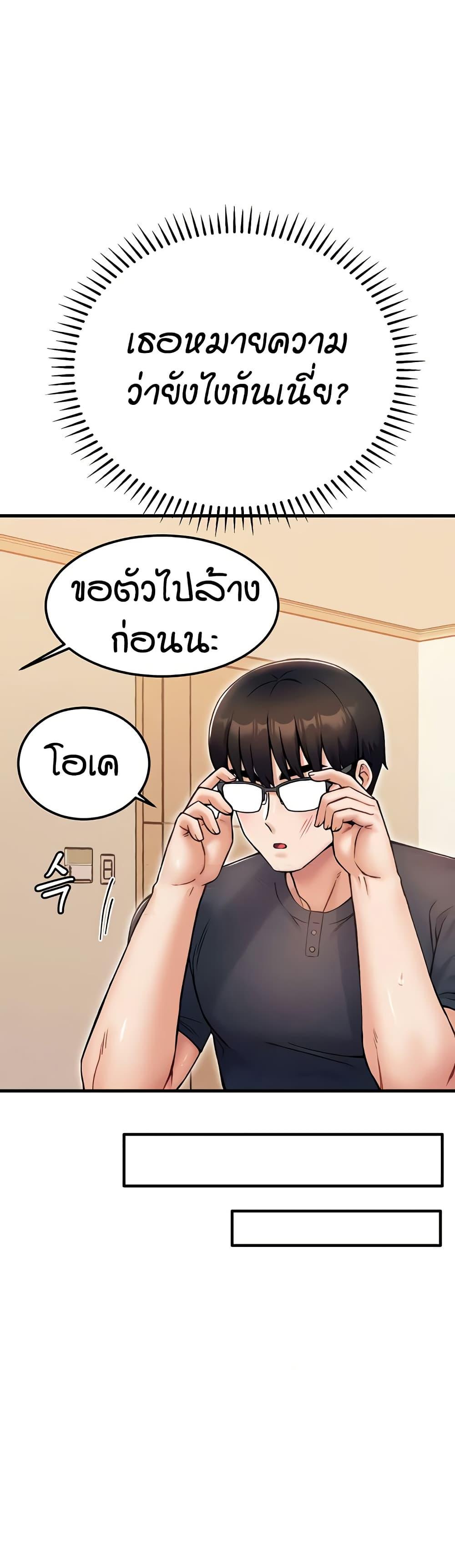 Doujin-Lc- อ่าน โดจิน มังฮวา เกาหลี ญี่ปุ่น จีน แปลไทย Kangcheol’s Bosses ตอนที่ 1 2 3 4 5 6 7 8 9 10 11 12 13 14 ฟรี ไม่มีโฆษณา อ่าน โดจิน Manhwa เกาหลี ญี่ปุ่น จีน เรามีครบ คัดมาให้เน้นๆ โดจิน 18+ รับประกันความฟินโดย  Doujin Lc