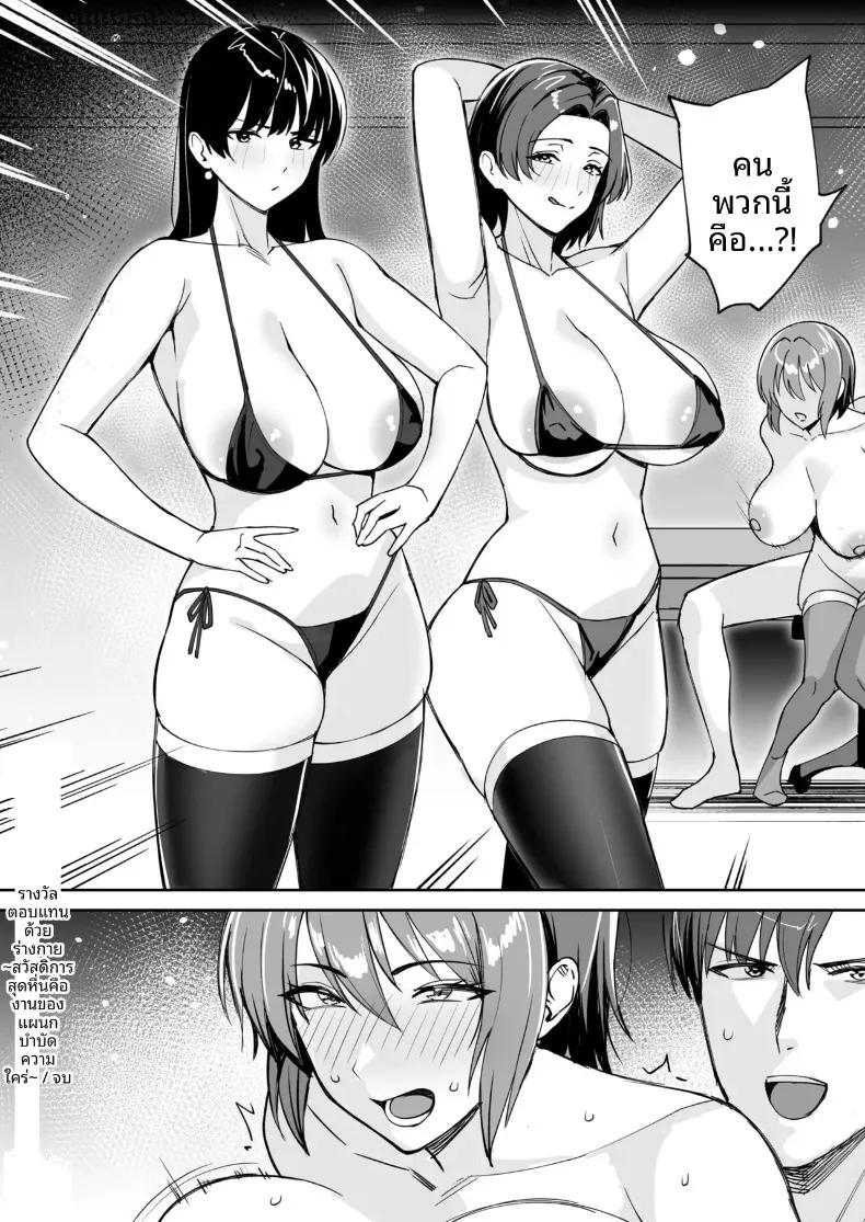 Doujin-Lc- อ่าน โดจิน มังฮวา เกาหลี ญี่ปุ่น จีน แปลไทย สวัสดิการสุดเย้ายวนคืองานของแผนกบริการพิเศษ ภาคพิเศษ (C-kyuu) ตอนที่ 1 2 3 4 5 6 7 8 9 10 11 12 13 14 ฟรี ไม่มีโฆษณา อ่าน โดจิน Manhwa เกาหลี ญี่ปุ่น จีน เรามีครบ คัดมาให้เน้นๆ โดจิน 18+ รับประกันความฟินโดย  Doujin Lc