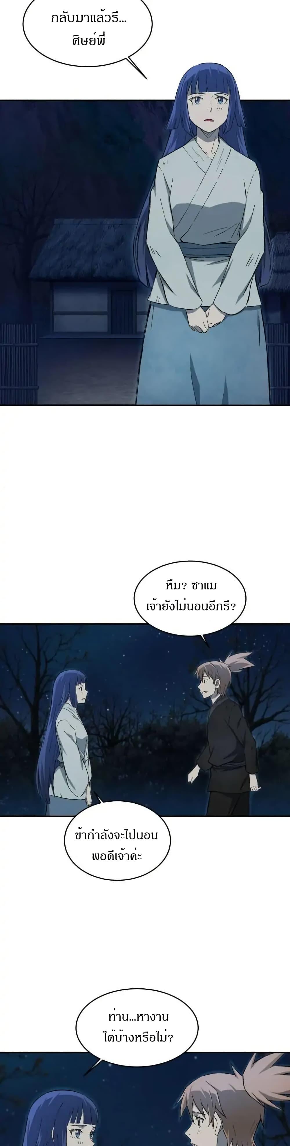 Manga-lc-com อ่านมังงะ อ่านการ์ตูน ออนไลน์ ฟรี Sunyu of the Shadowless ตอนที่ 1 2 3 4 5 6 7 8 9 10 11 12 13 14 ฟรี ไม่มีโฆษณา Manga-lc - อ่าน มังงะ อ่าน การ์ตูน ออนไลน์ อ่านมังงะ ฟรี