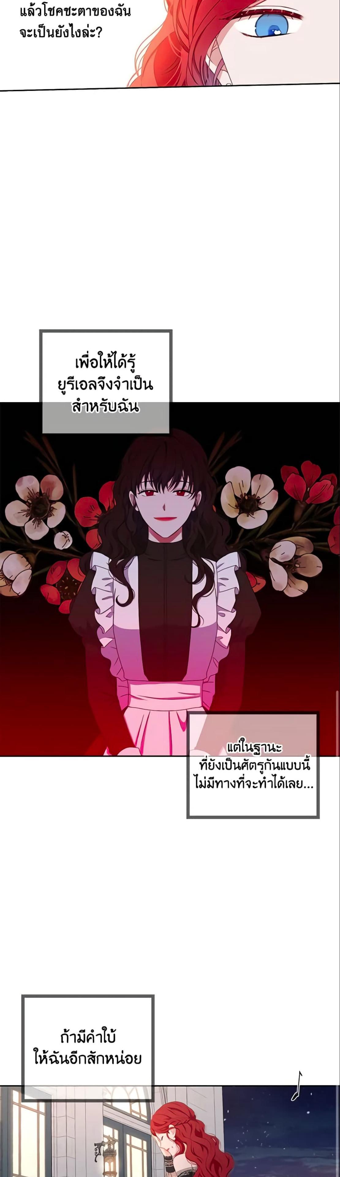Manga-lc-com อ่านมังงะ อ่านการ์ตูน ออนไลน์ ฟรี I Fell into a Reverse Harem Game! ตอนที่ 1 2 3 4 5 6 7 8 9 10 11 12 13 14 ฟรี ไม่มีโฆษณา Manga-lc - อ่าน มังงะ อ่าน การ์ตูน ออนไลน์ อ่านมังงะ ฟรี