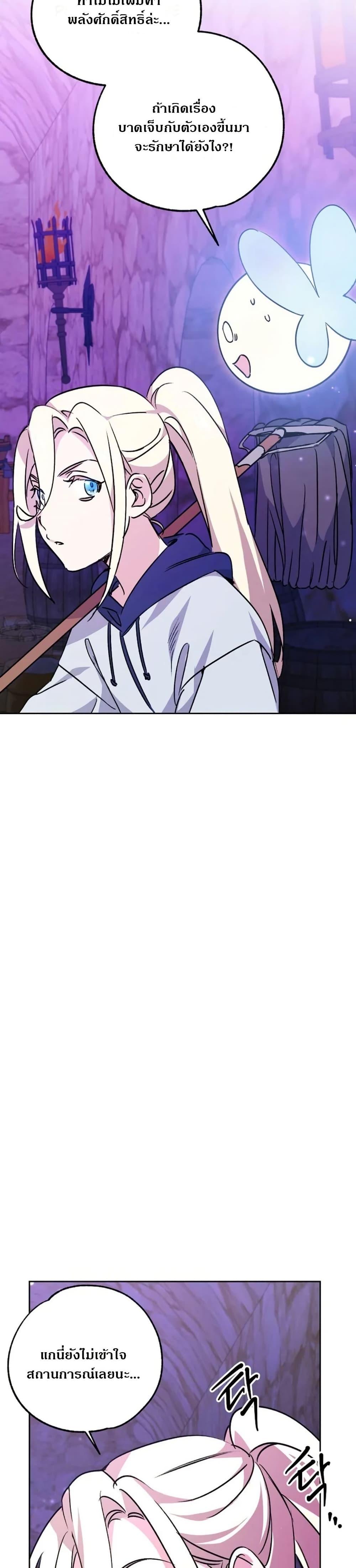 Manga-lc-com อ่านมังงะ อ่านการ์ตูน ออนไลน์ ฟรี Steal from the Devil’s Pocket ตอนที่ 1 2 3 4 5 6 7 8 9 10 11 12 13 14 ฟรี ไม่มีโฆษณา Manga-lc - อ่าน มังงะ อ่าน การ์ตูน ออนไลน์ อ่านมังงะ ฟรี