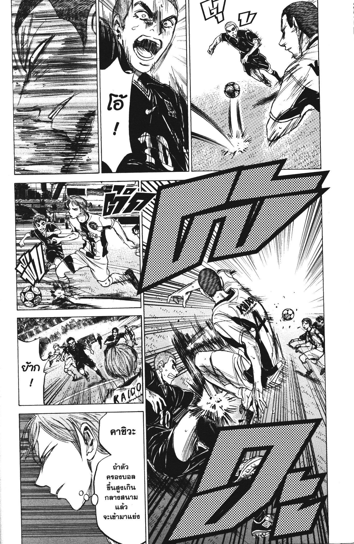 Manga-lc-com อ่านมังงะ อ่านการ์ตูน ออนไลน์ ฟรี Ao Ashi แข้งเด็กหัวใจนักสู้ ตอนที่ 1 2 3 4 5 6 7 8 9 10 11 12 13 14 ฟรี ไม่มีโฆษณา Manga-lc - อ่าน มังงะ อ่าน การ์ตูน ออนไลน์ อ่านมังงะ ฟรี