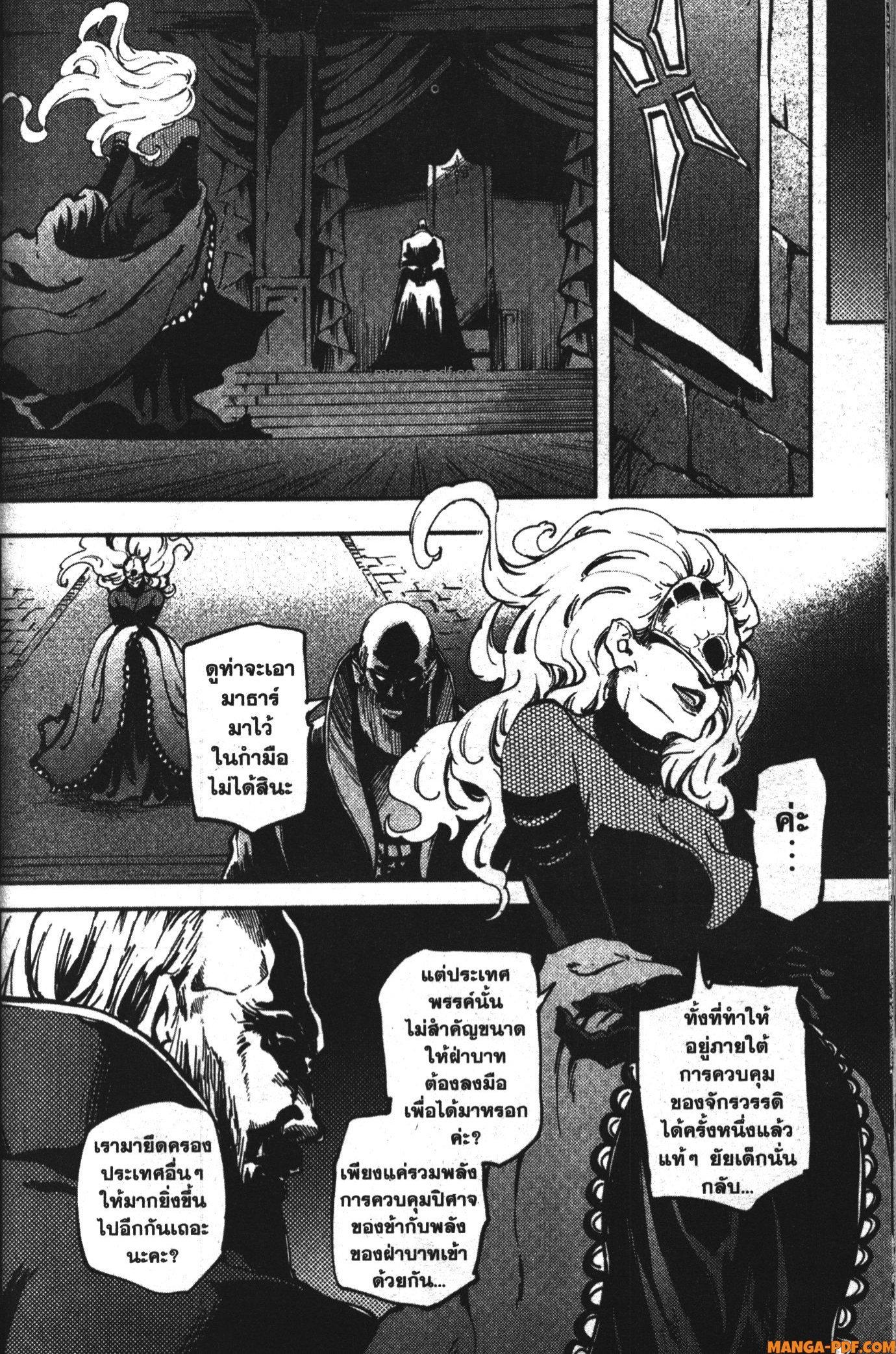 Manga-lc-com อ่านมังงะ อ่านการ์ตูน ออนไลน์ ฟรี Kekkon Yubiwa Monogatari ตอนที่ 1 2 3 4 5 6 7 8 9 10 11 12 13 14 ฟรี ไม่มีโฆษณา Manga-lc - อ่าน มังงะ อ่าน การ์ตูน ออนไลน์ อ่านมังงะ ฟรี