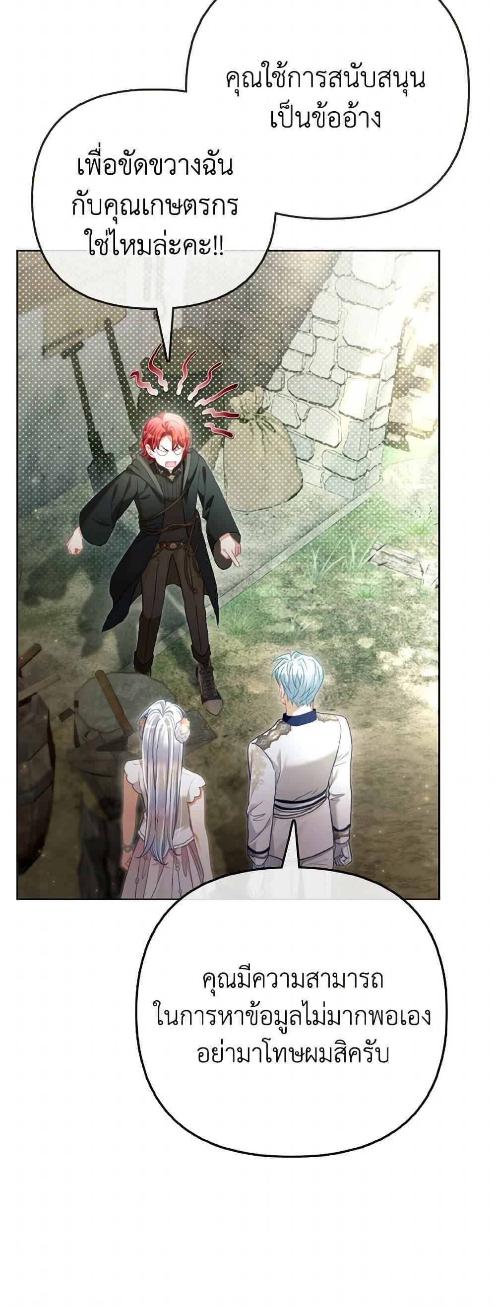 Manga-lc-com อ่านมังงะ อ่านการ์ตูน ออนไลน์ ฟรี The Villainous Duke’s Special Rice Cultivation Method ตอนที่ 1 2 3 4 5 6 7 8 9 10 11 12 13 14 ฟรี ไม่มีโฆษณา Manga-lc - อ่าน มังงะ อ่าน การ์ตูน ออนไลน์ อ่านมังงะ ฟรี