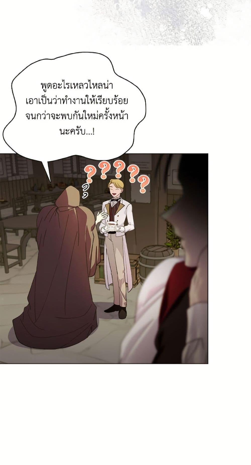 Manga-lc-com อ่านมังงะ อ่านการ์ตูน ออนไลน์ ฟรี Miss Not-So Sidekick ตอนที่ 1 2 3 4 5 6 7 8 9 10 11 12 13 14 ฟรี ไม่มีโฆษณา Manga-lc - อ่าน มังงะ อ่าน การ์ตูน ออนไลน์ อ่านมังงะ ฟรี