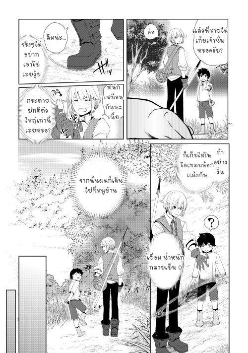 Manga-lc-com อ่านมังงะ อ่านการ์ตูน ออนไลน์ ฟรี Izure Saikyou no Renkinjutsushi ตอนที่ 1 2 3 4 5 6 7 8 9 10 11 12 13 14 ฟรี ไม่มีโฆษณา Manga-lc - อ่าน มังงะ อ่าน การ์ตูน ออนไลน์ อ่านมังงะ ฟรี